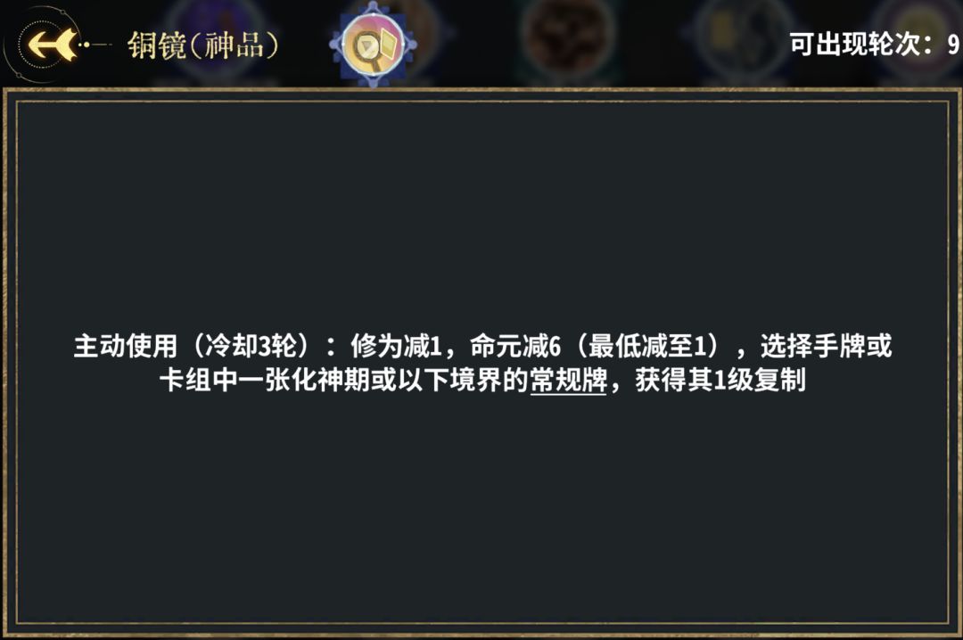 弈仙牌琴慕虎阵容攻略