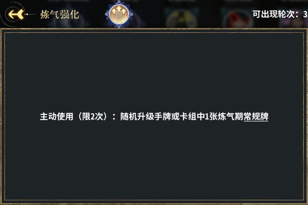 弈仙牌琴慕虎阵容攻略