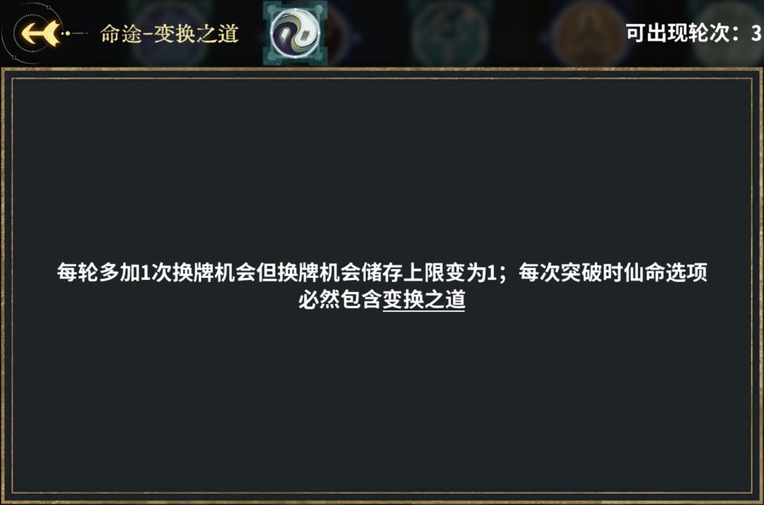 弈仙牌琴慕虎阵容攻略