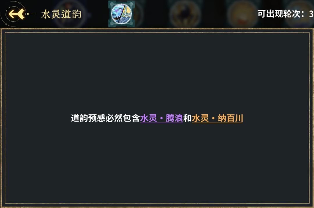 弈仙牌琴慕虎阵容攻略