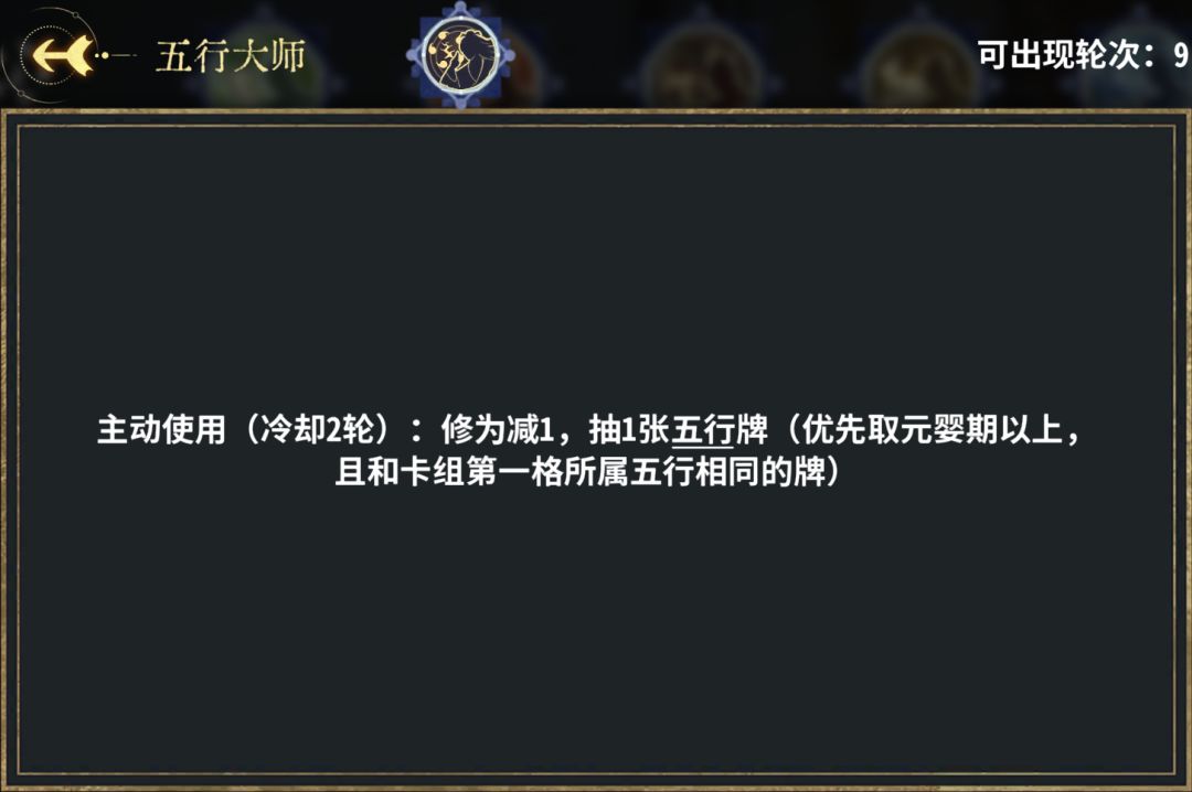 弈仙牌琴慕虎阵容攻略