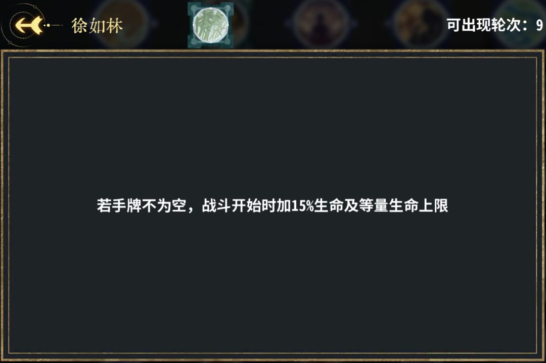 弈仙牌琴慕虎阵容攻略