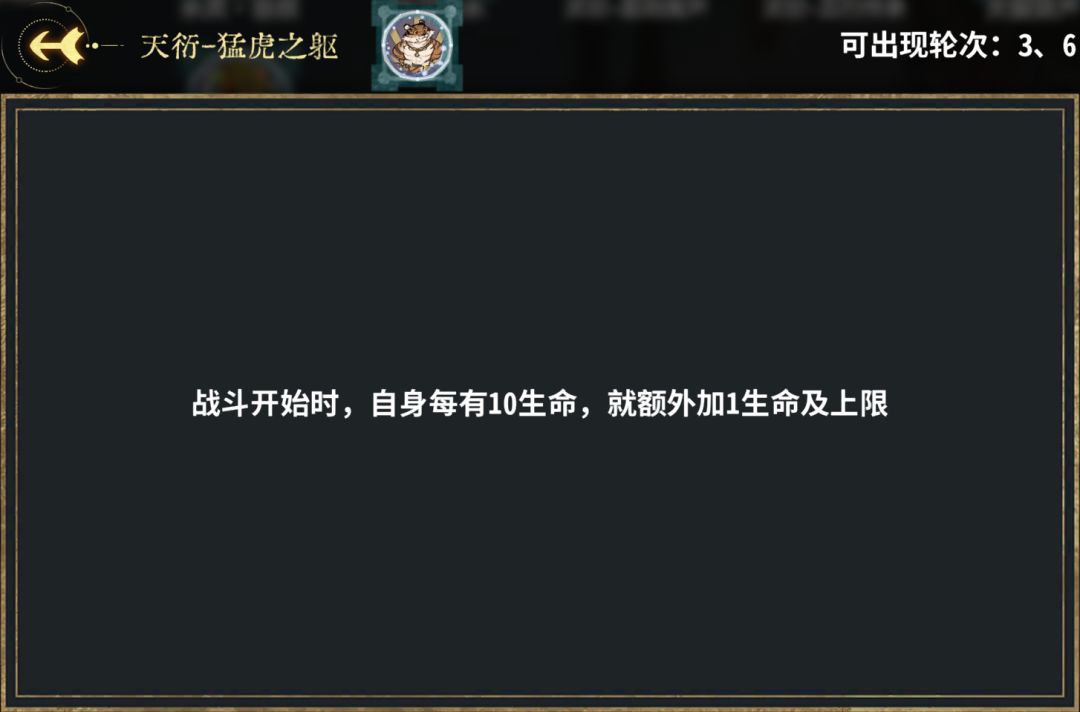 弈仙牌琴慕虎阵容攻略