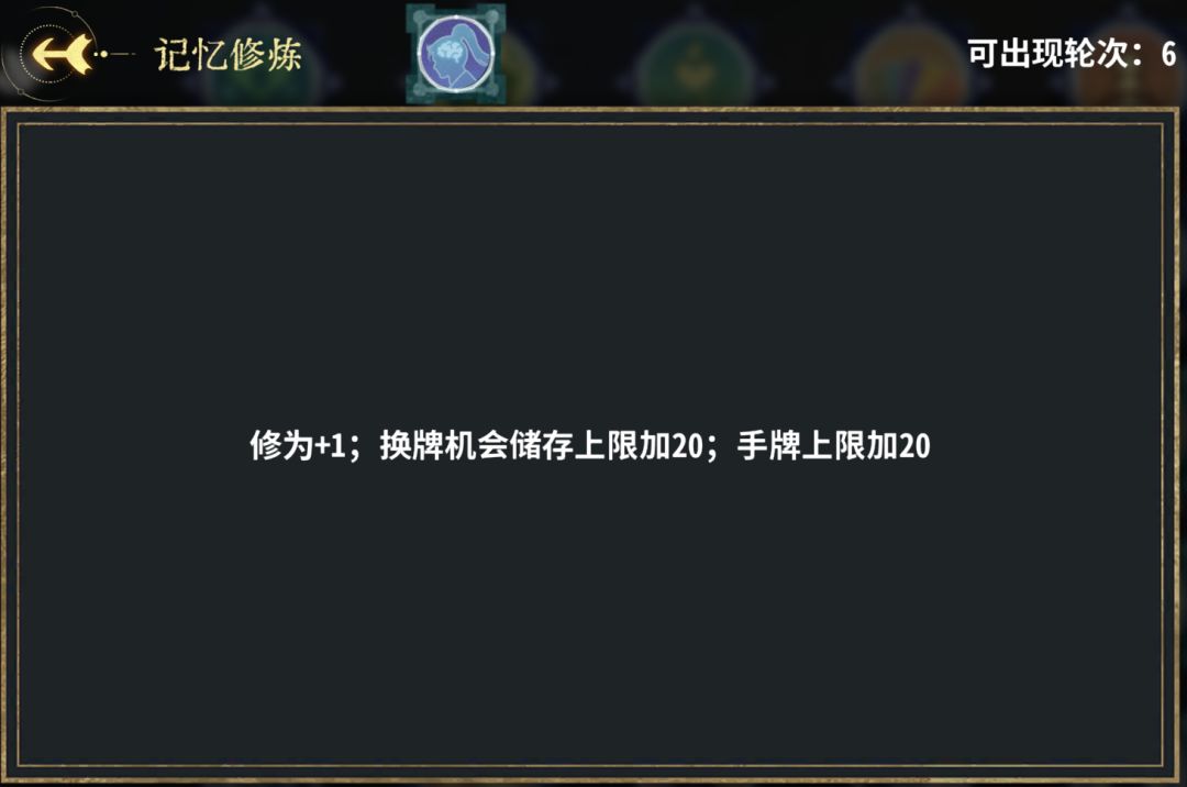 弈仙牌琴慕虎阵容攻略