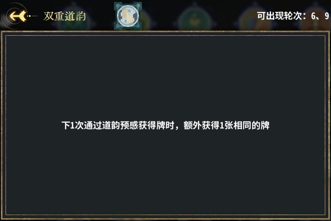 弈仙牌琴慕虎阵容攻略