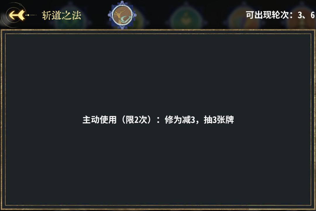 弈仙牌琴慕虎阵容攻略