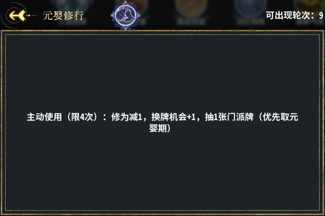 弈仙牌琴慕虎阵容攻略