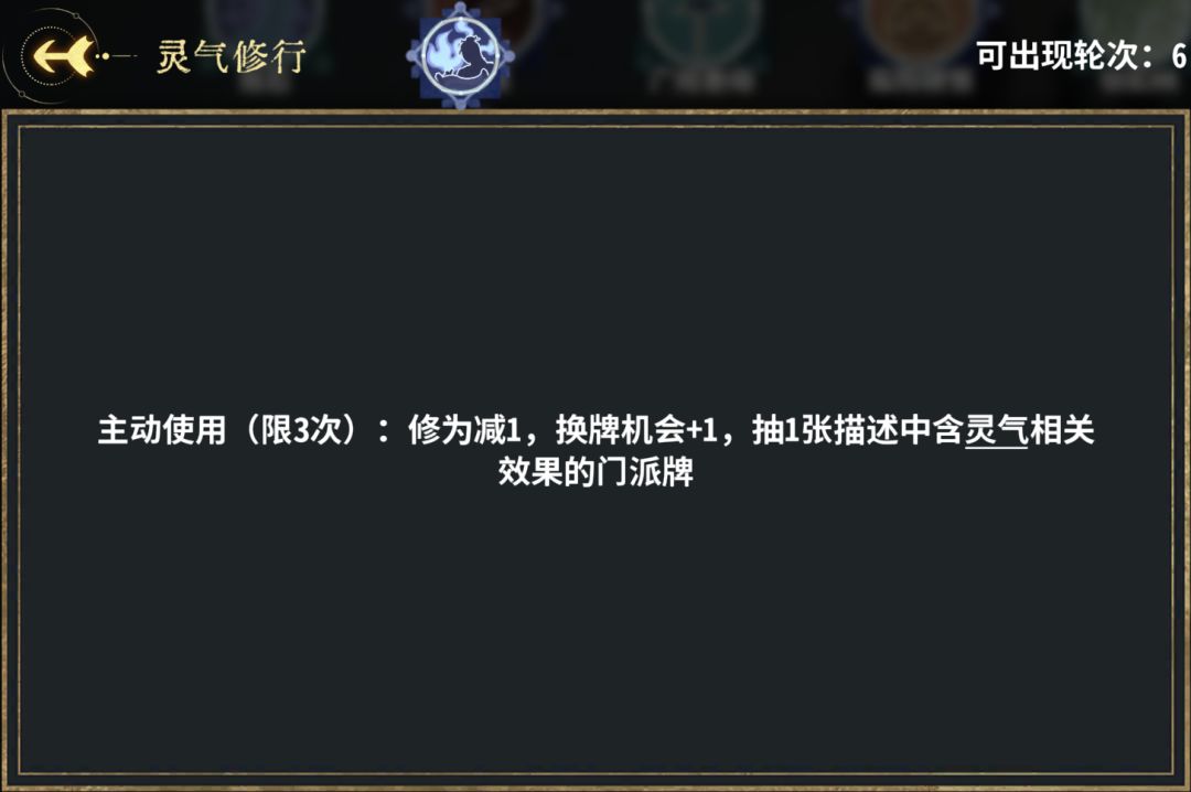 弈仙牌琴慕虎阵容攻略