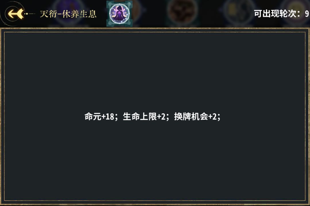 弈仙牌琴慕虎阵容攻略