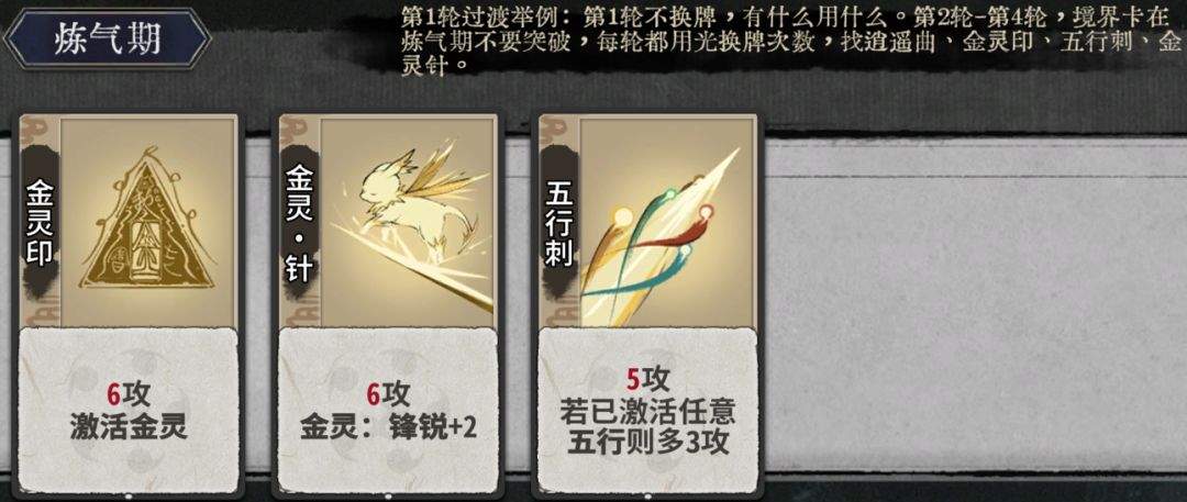 弈仙牌琴慕虎阵容攻略
