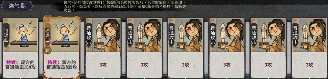 弈仙牌琴慕虎阵容攻略