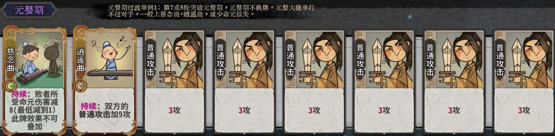 弈仙牌琴慕虎阵容攻略