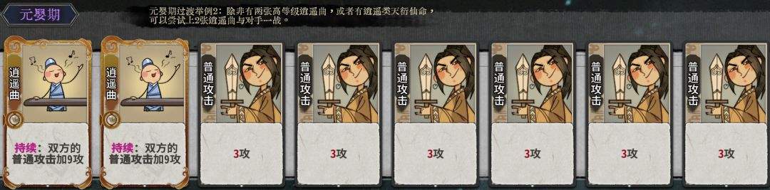 弈仙牌琴慕虎阵容攻略