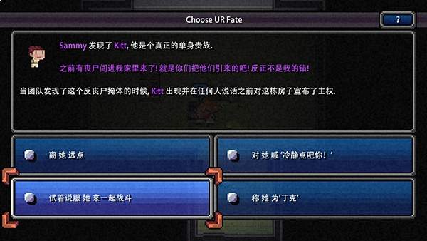 加拿大死亡之路中文版
