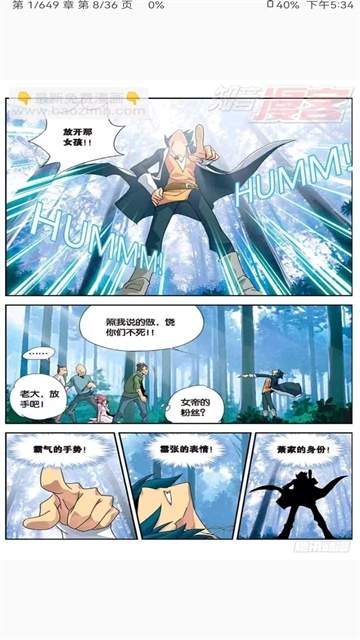 Kotatsu漫画全新版本