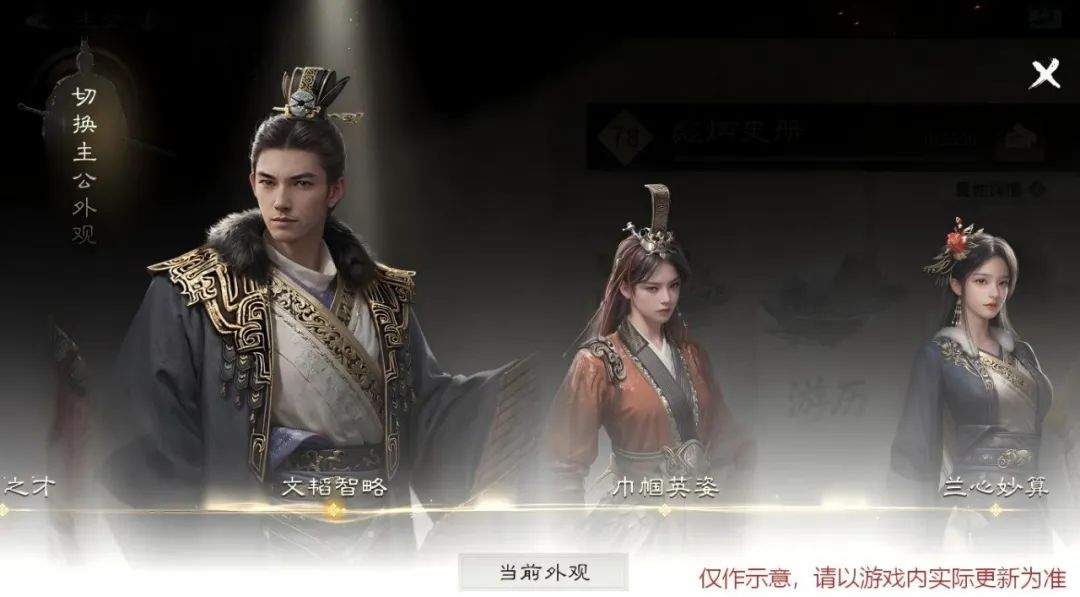 三国:天下归心主公提升途径及养成玩法介绍