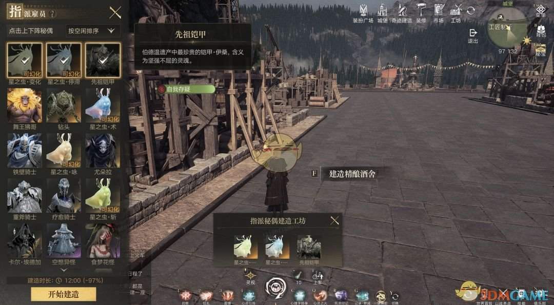 诡秘之主秘偶玩法攻略