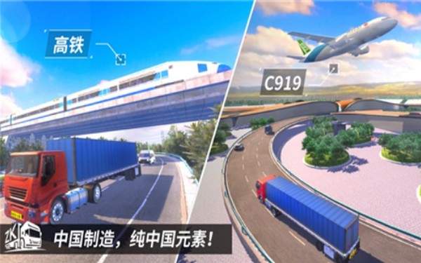 中国卡车之星苹果2026最新