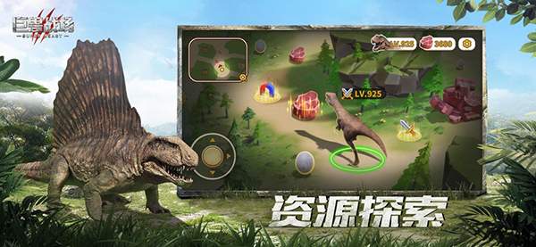 巨兽战场ios最新版