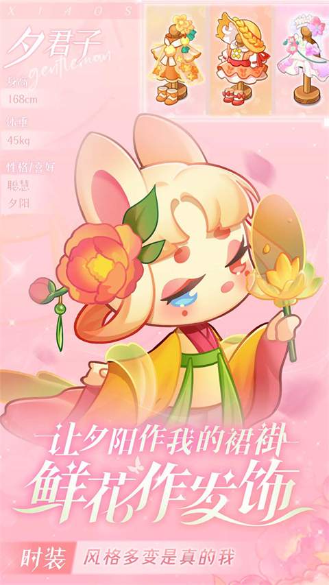 小森灵ios最新版