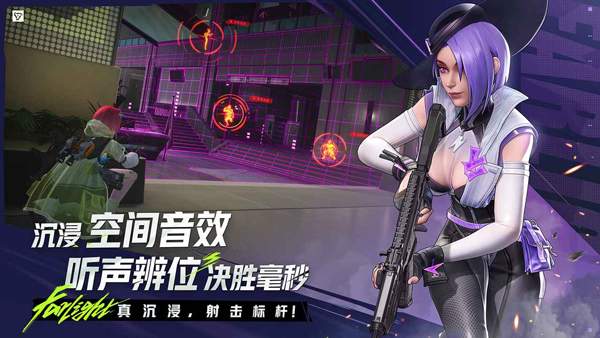 远光84 ios版