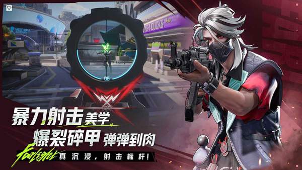 远光84 ios官方版