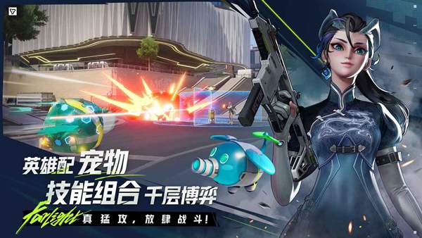 远光84 ios中文版