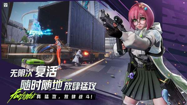 远光84 ios2026最新