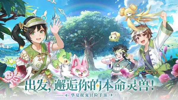 东煌纪ios中文版