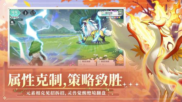 东煌纪ios免广告版