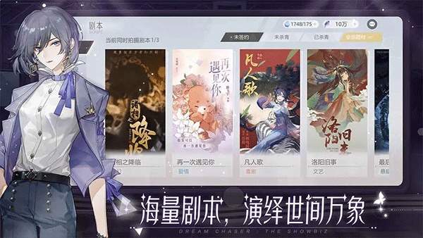 绝对演绎ios免广告版