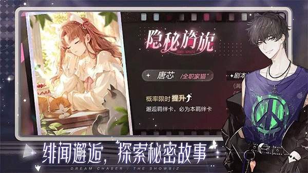 绝对演绎ios2026最新