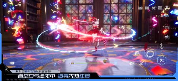 幻塔ios官网版