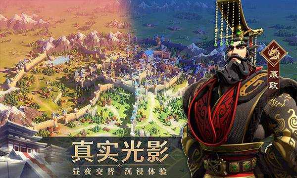 文明与征服ios官方版