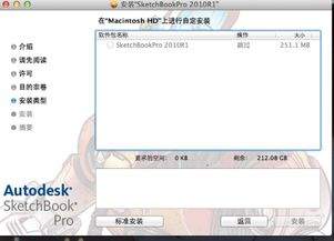 画世界pro保存不了怎么办