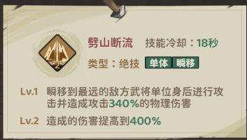 三国:箭雨千军剑气洛阳玩法解析