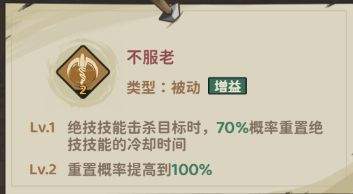 三国:箭雨千军剑气洛阳玩法解析