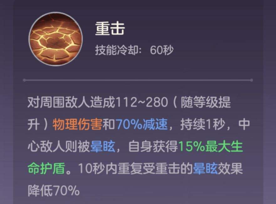 曙光英雄圣女贞德详细玩法攻略