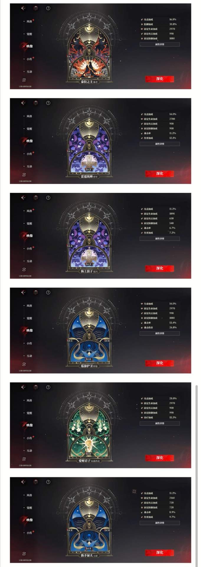 夜幕之下激战5-5低练度自动通关攻略
