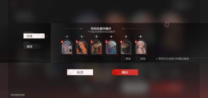 夜幕之下激战5-5低练度自动通关攻略