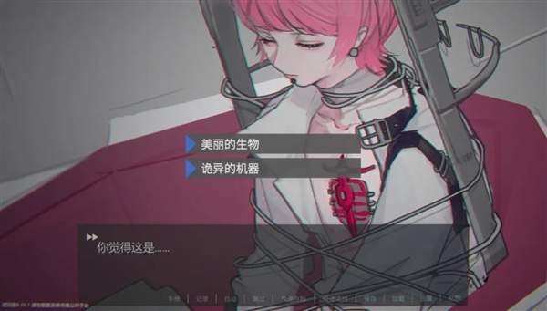 囚生症高画质版