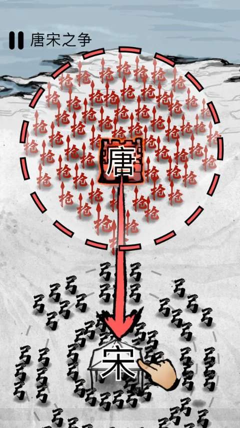 墨战ios最新版