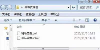 斑马英语app点读笔怎么连接