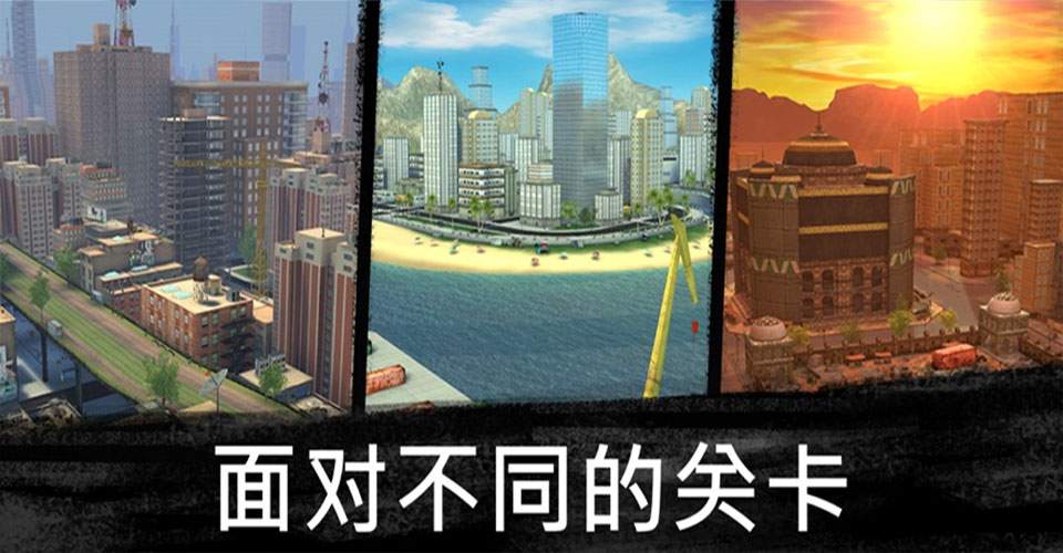 狙击行动:代号猎鹰ios2026最新