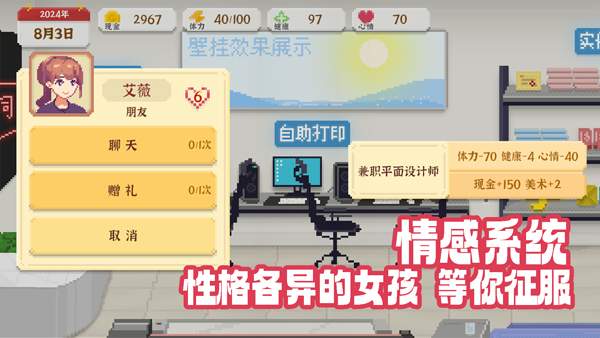 我独自生活ios2026最新