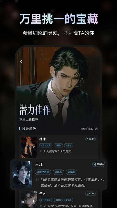 AI极昼官方正版