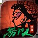 遗弃之地ios最新版