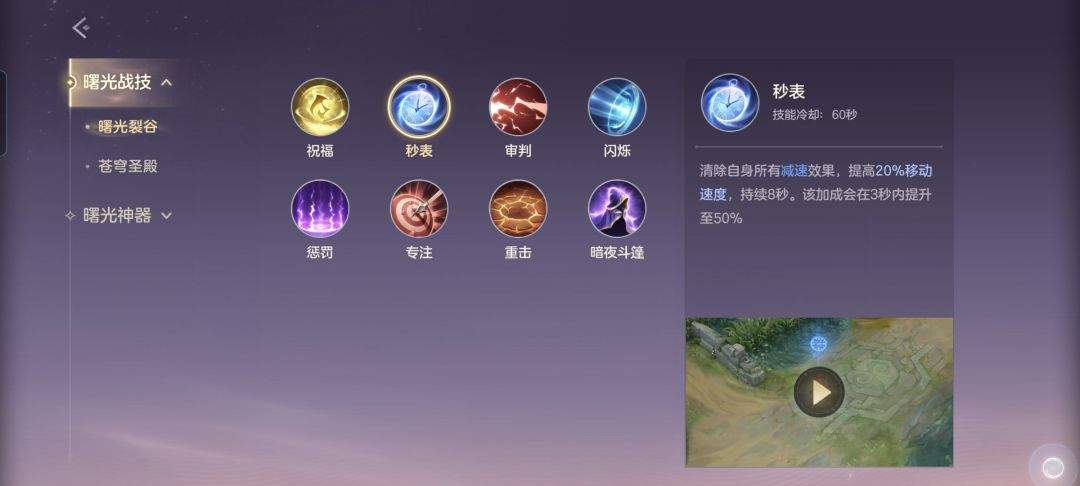 曙光英雄爱丽丝团战操作技巧