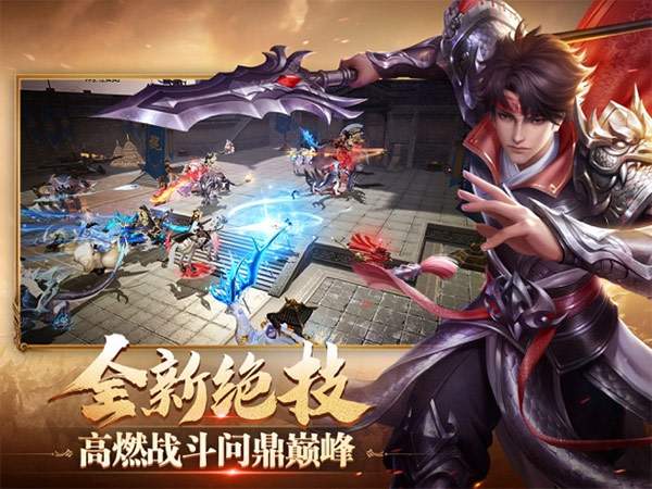 鸿图归来ios版