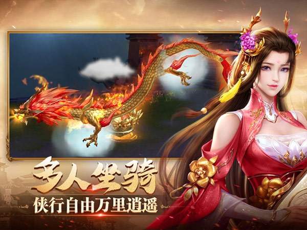 鸿图归来ios官网版